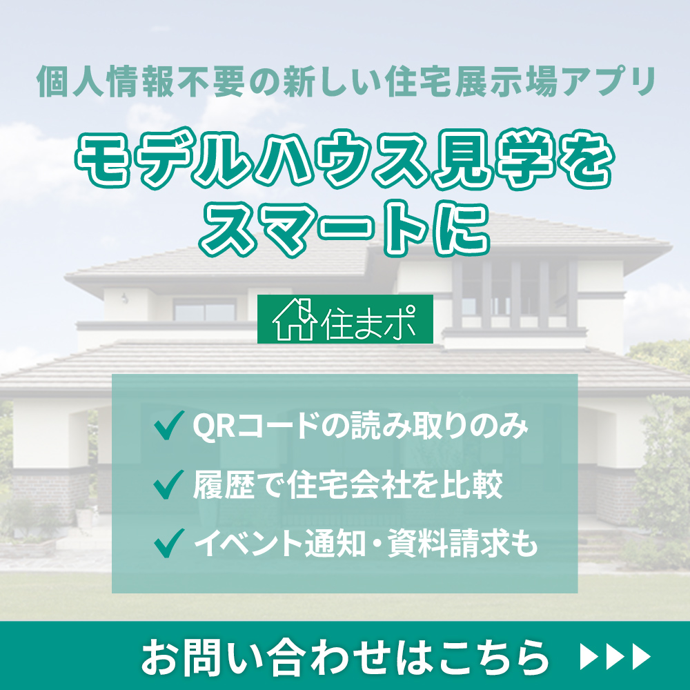 modal_banner